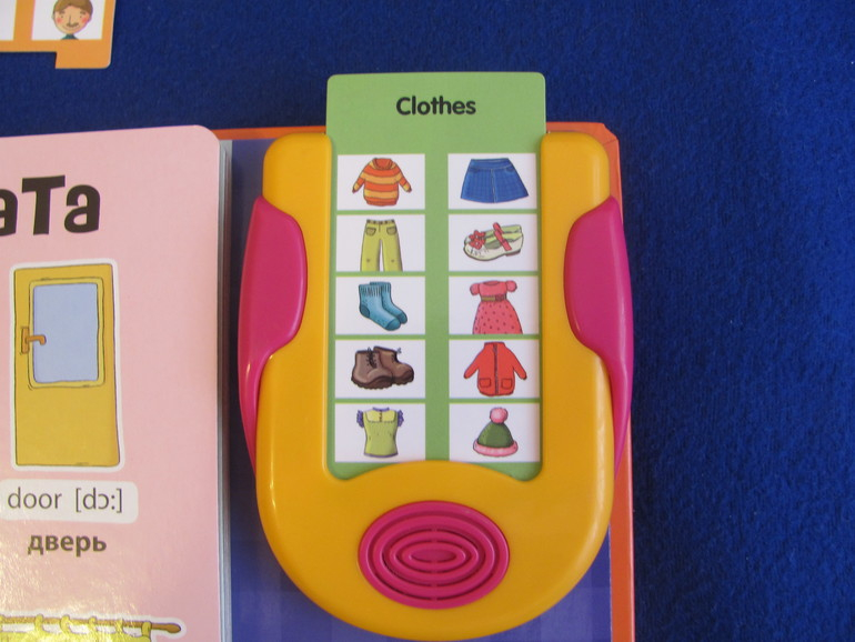 Пособия по английскому языку