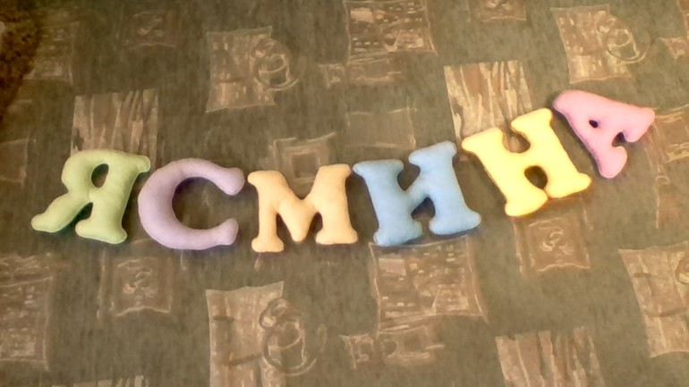 Сильно видно?