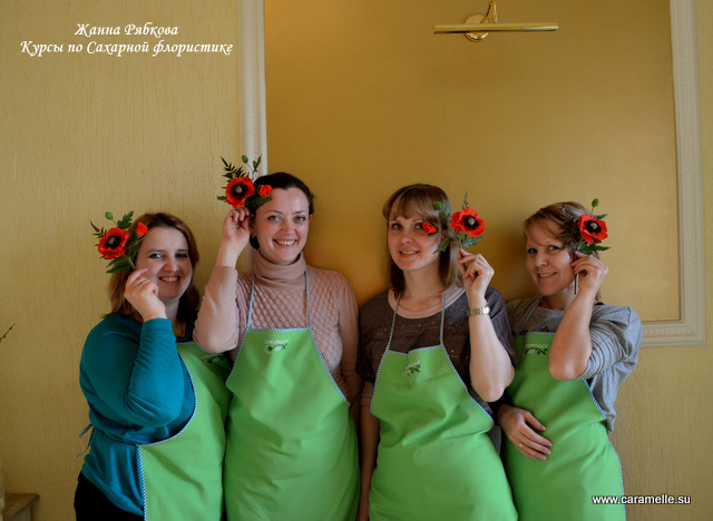Курсы по сахарным цветам Жанны Рябковой