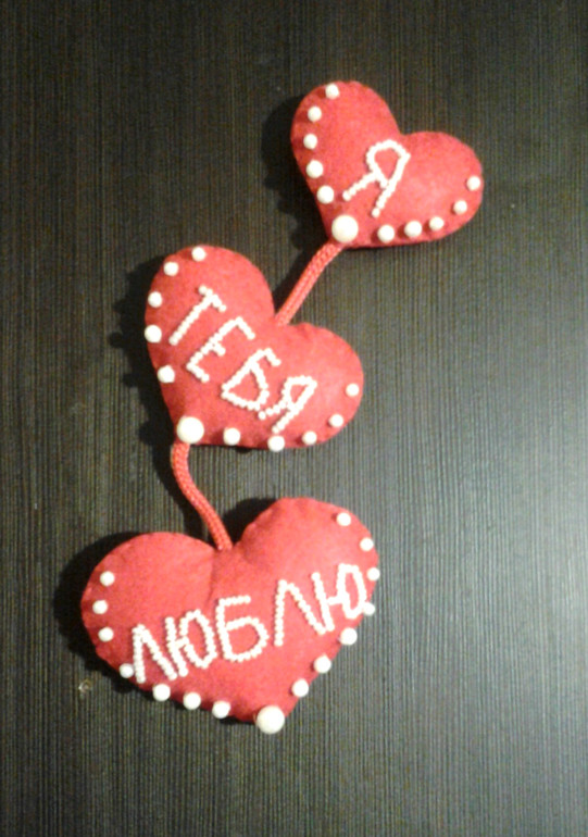 День Святого Валентина)))