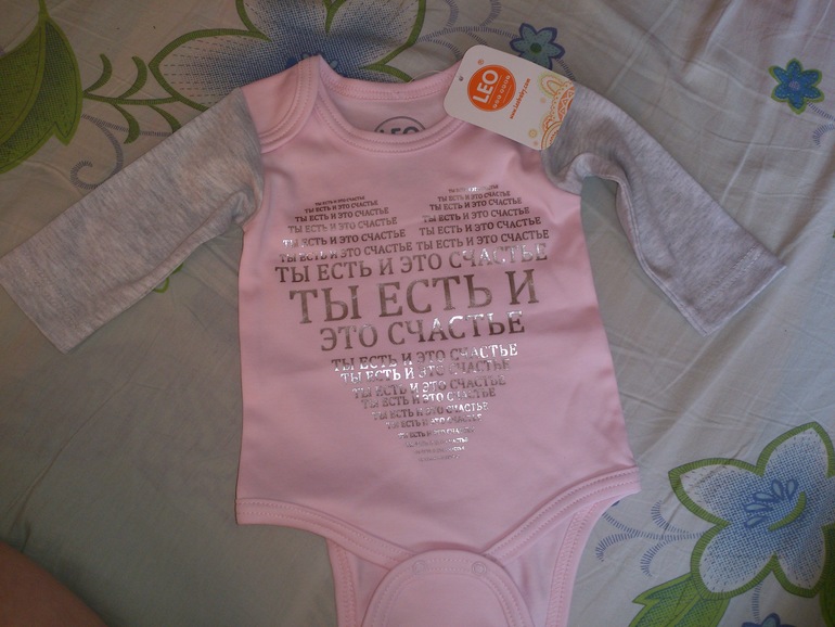 Пришел мой заказ