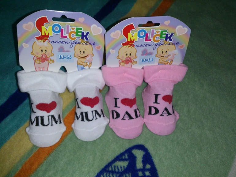 Запасы приданного пополняются