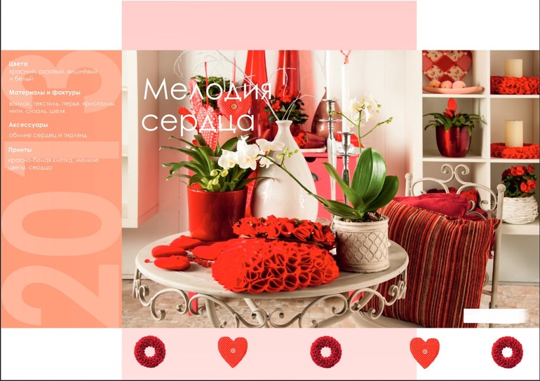 Ищу закупку с сайта 7flo*wers-dec*or.ru