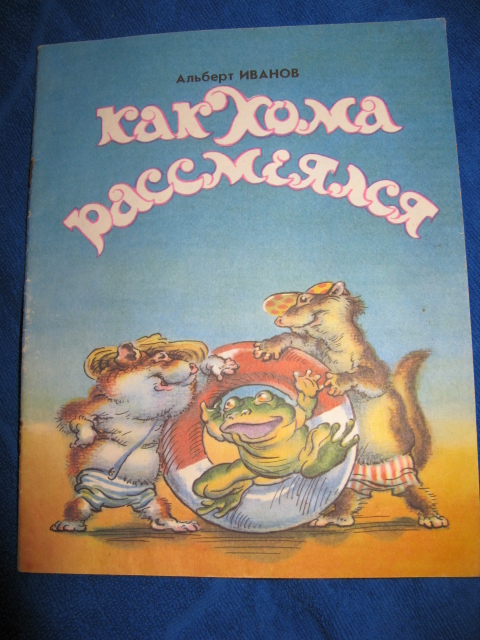 Книги. почта .Большая коллекция :ужасов,для рукодельниц,кулинария,детективы и детские .