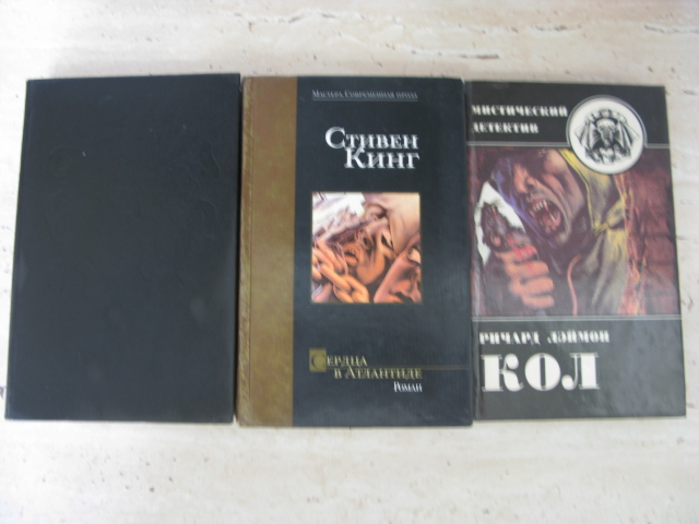 Книги. почта .Большая коллекция ужасов.книги для рукодельниц.