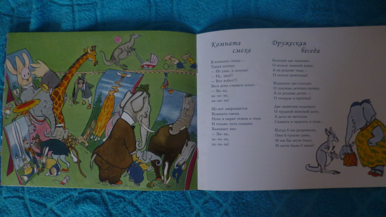 Наши любимые книжки в 2,3 г.