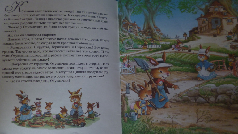 Наши любимые книжки в 2,3 г.