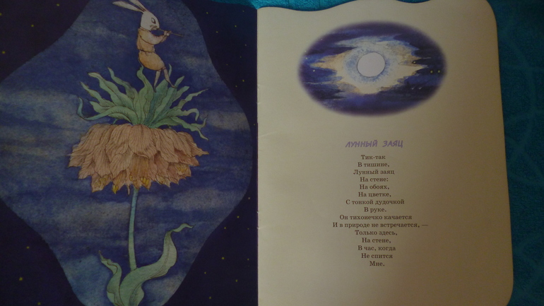 Наши любимые книжки в 2,3 г.