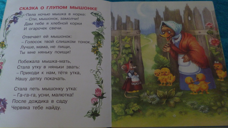 Наши любимые книжки в 2,3 г.