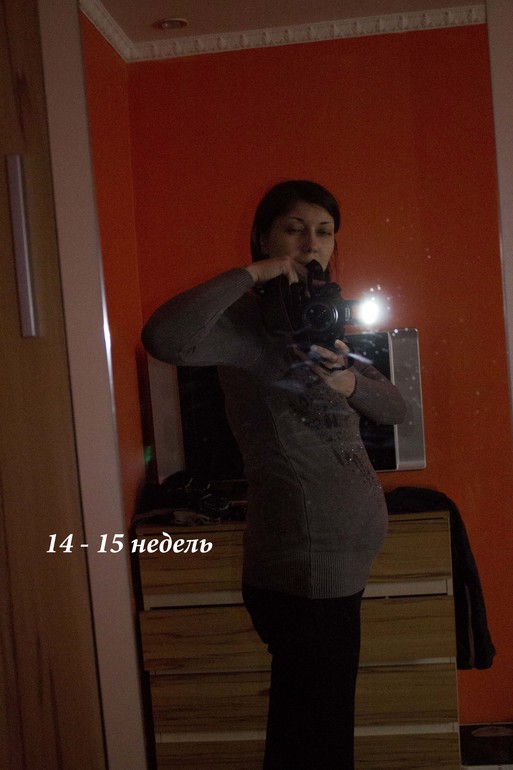 16-17 неделек)