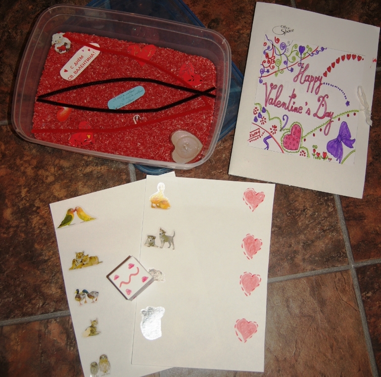 Наш праздник любви))