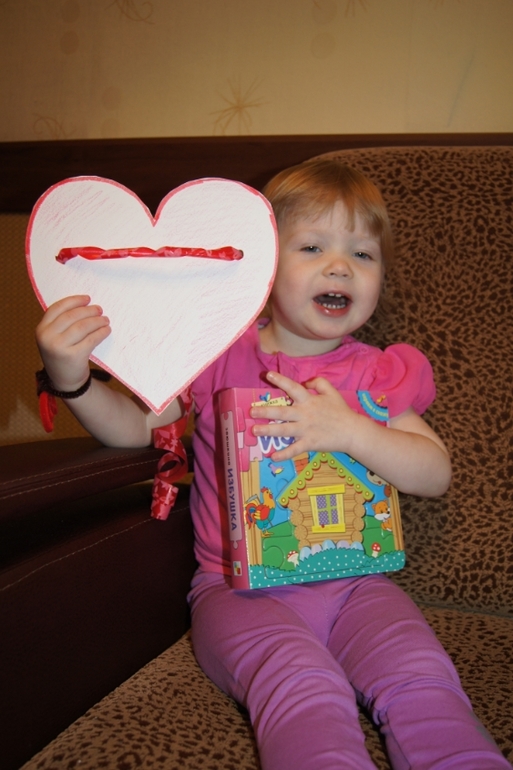 Наш праздник любви))