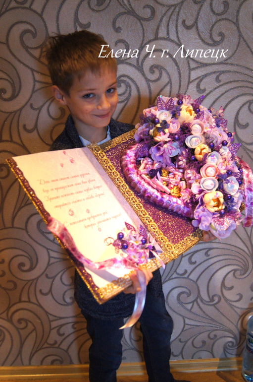 Свадебная открытка