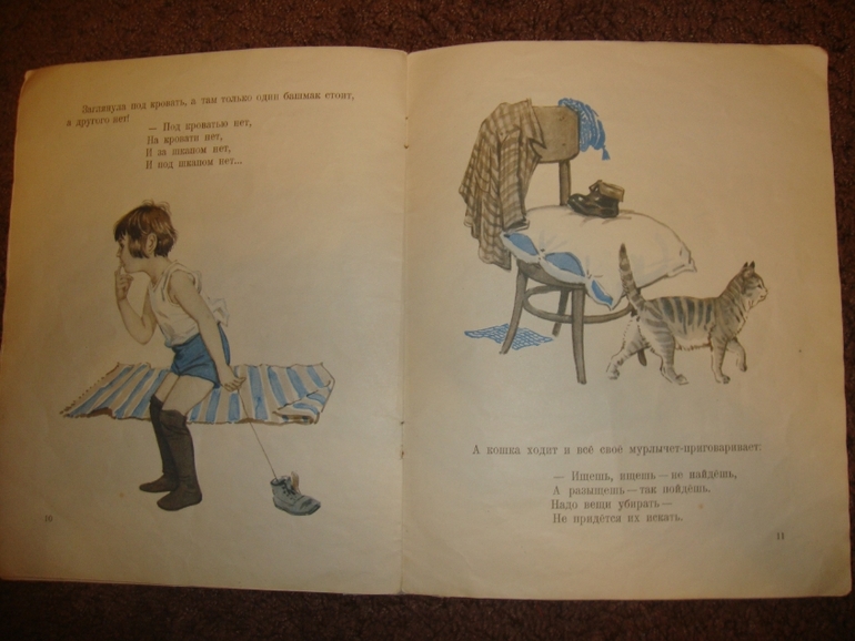 Мои детские книжечки