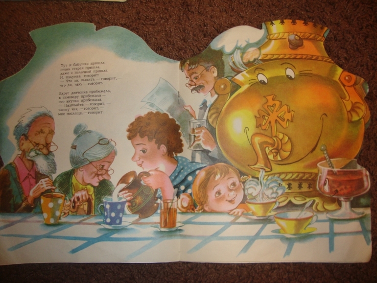 Мои детские книжечки