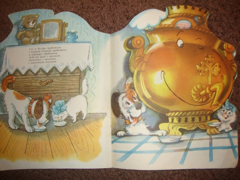 Мои детские книжечки