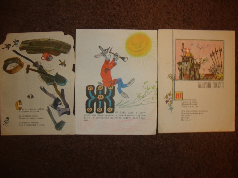 Мои детские книжечки