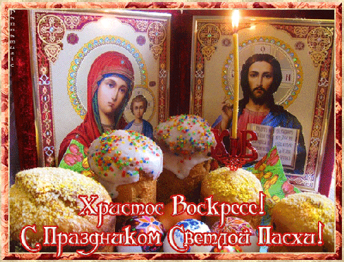 Девочки, с празником всех вас!!!!! Мира и добра всем!!!