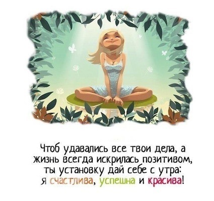 Взлет 75/день 5