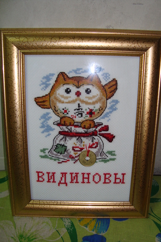 Мой отчетный за 2013 год.