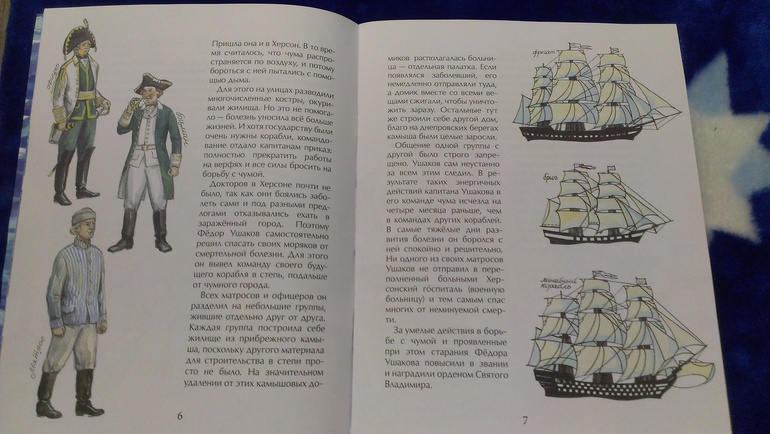 Книжное пополнение 1