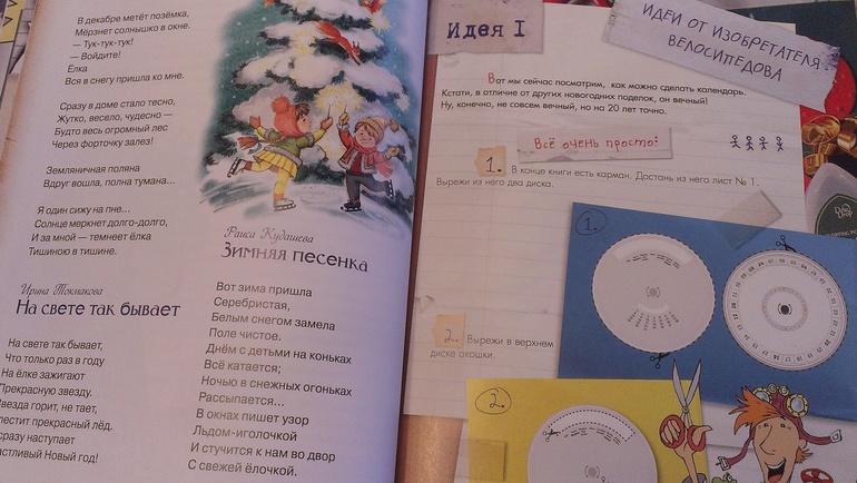 Книжное пополнение 1