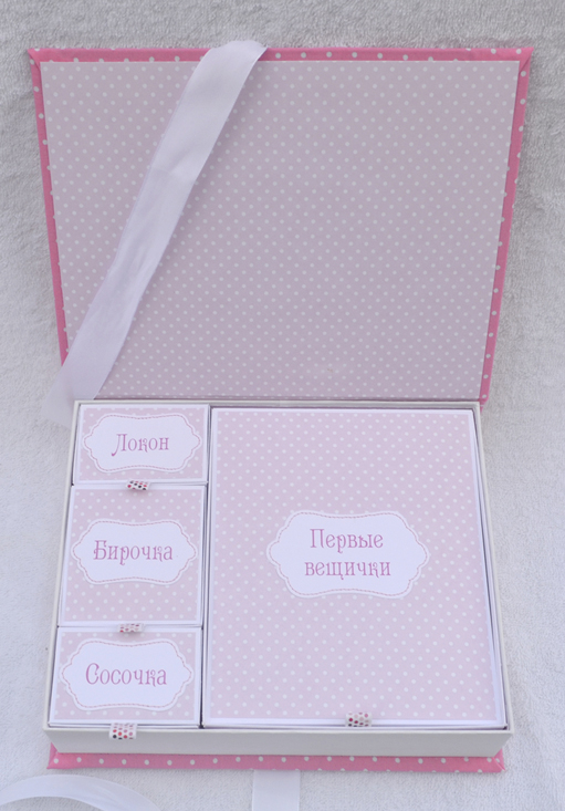 Мамины сокровища