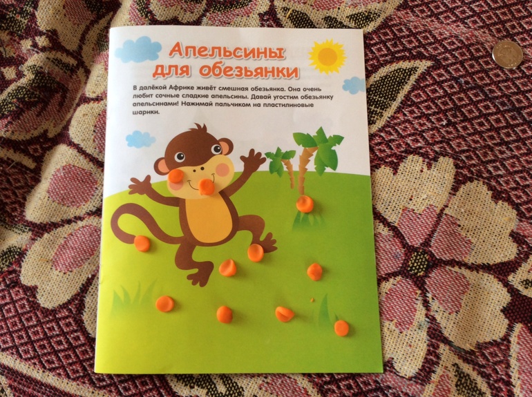 1 год и 4 месяца.