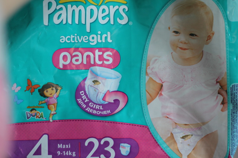 Тест-драйв подгузников (по мере использования новых буду добавлять)