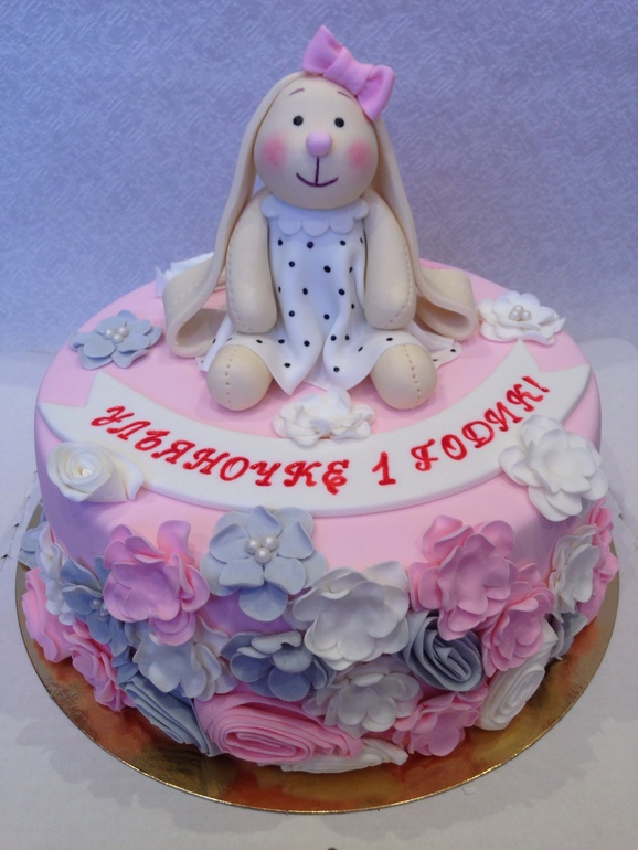 С зайчиком))