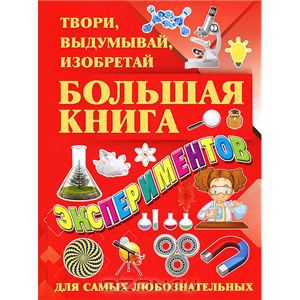 Наши весенние развлечения