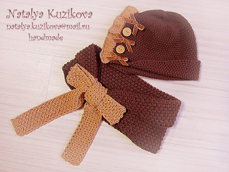 Комплект по мотивам Heidi May