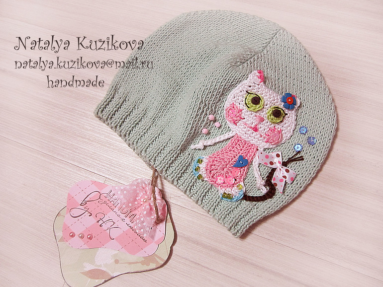 Шапочка "Киса"