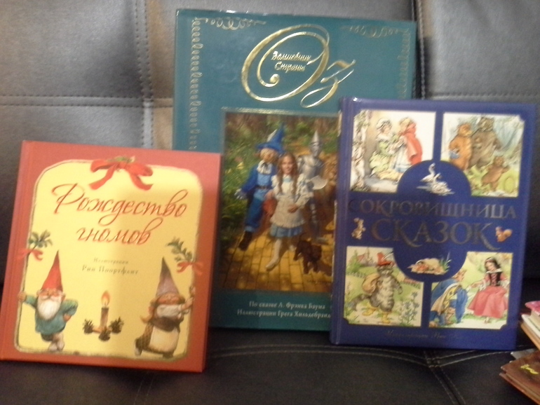 окащывается и в нашем книжном можно найти интересные книги.