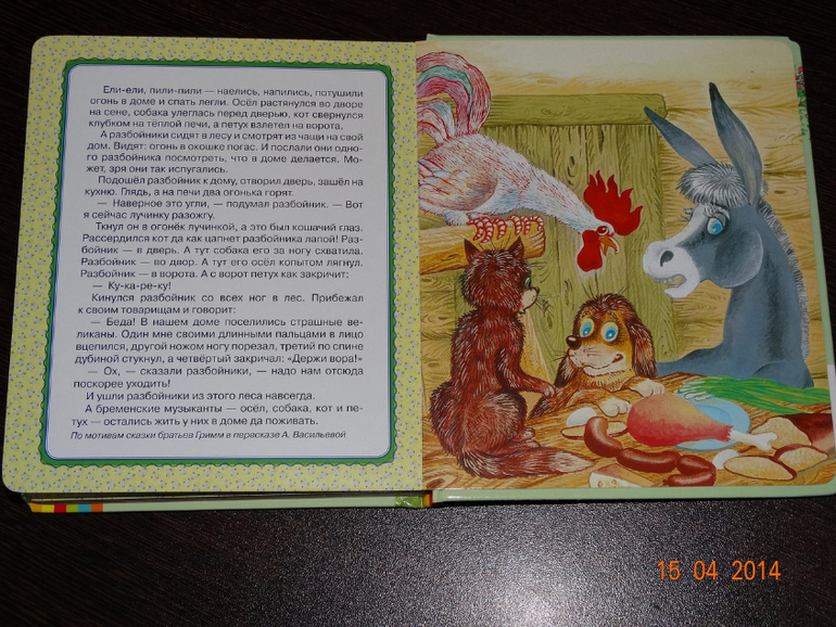 Немного книг по приятным ценам