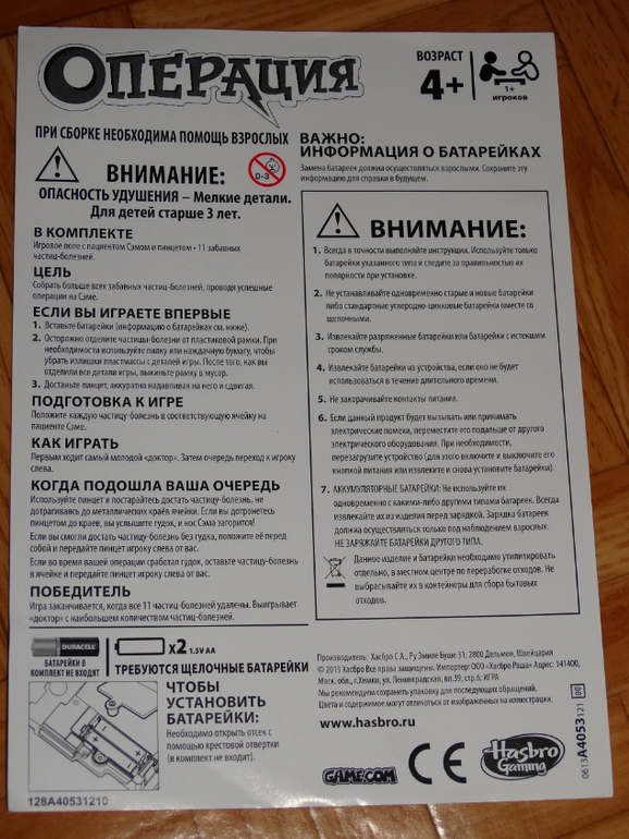 Скидка 20% на настольные игры!