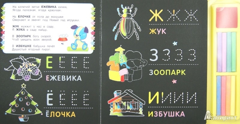 Книги по низкой цене в Май-шоп