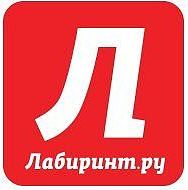 Скидка 25 % в Лабиринте!!!