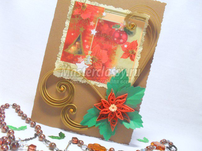 С Новым Годом!