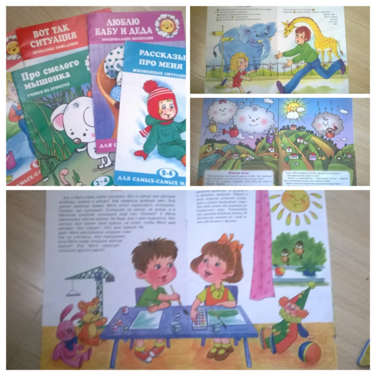 Наше любимое в 2 года.