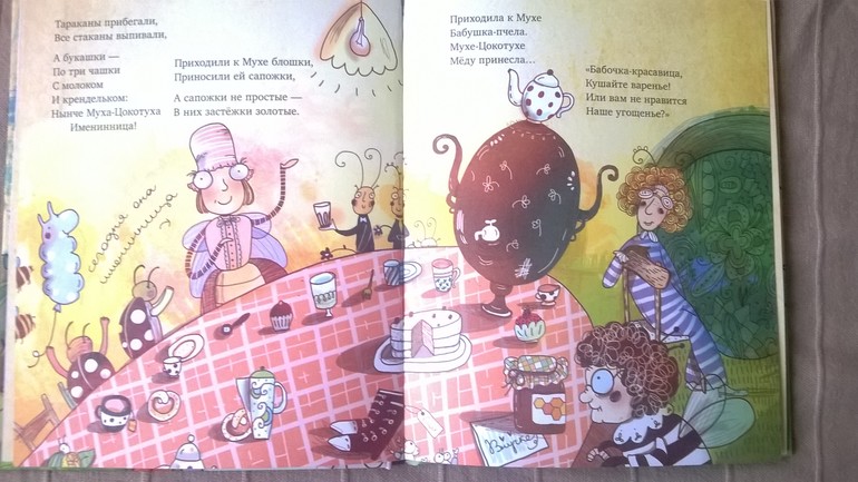 Наше любимое в 2 года.