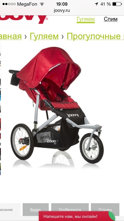 Какую коляску взять на море?