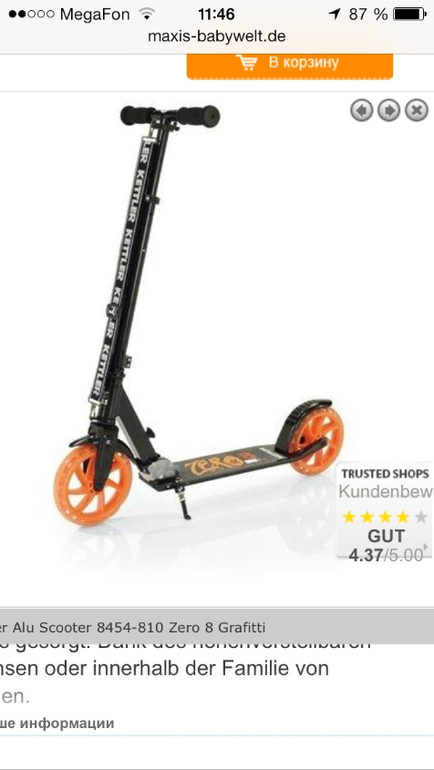 Выбор самоката на 5 лет