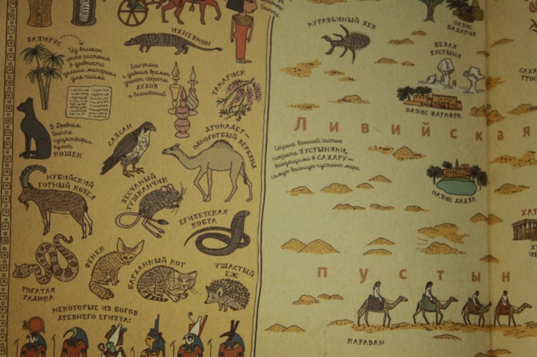 Карты, Денискины рассказы, Лондон.
