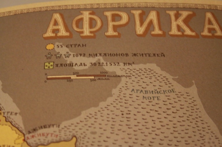 Карты, Денискины рассказы, Лондон.