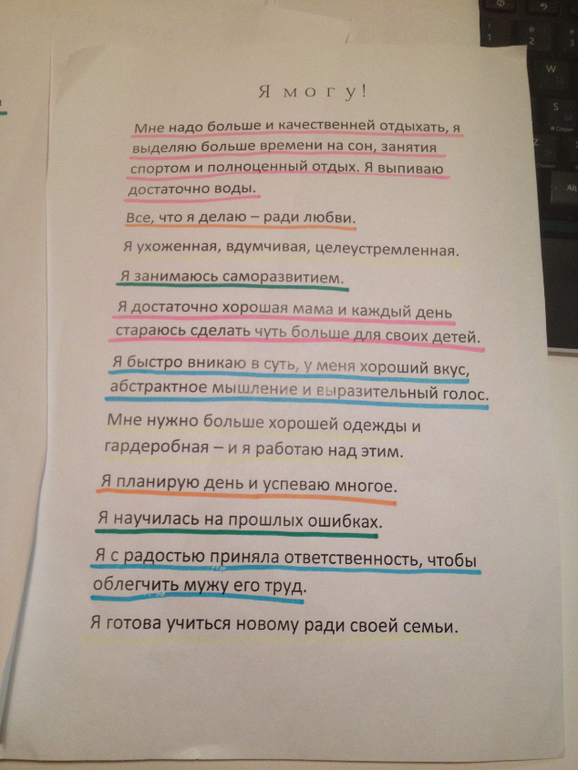 Fly-эстафета. Пятница, 14 марта