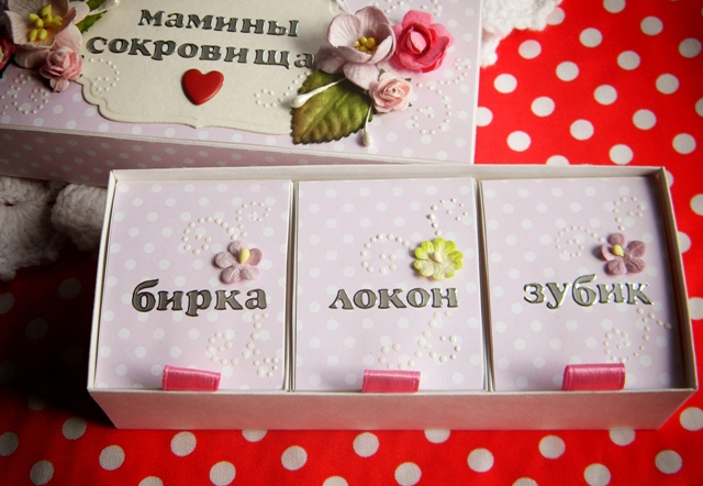 и снова они)