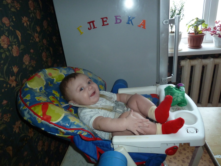4 с половиной..