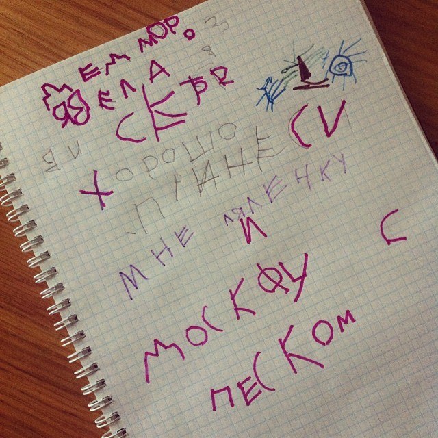 Предновогоднее...