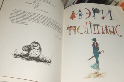 Встреча с Борисом Диодоровым.